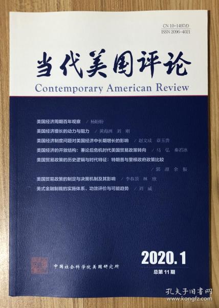 美国最新评论摘要，深度解析与观点集结
