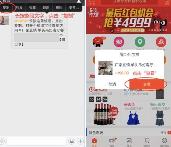 淘宝最新版更新指南，详细步骤助你轻松升级淘宝应用