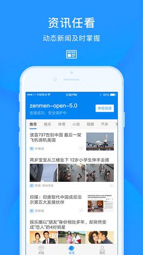 最新万能钥匙版本下载，解锁数字时代的便捷之门